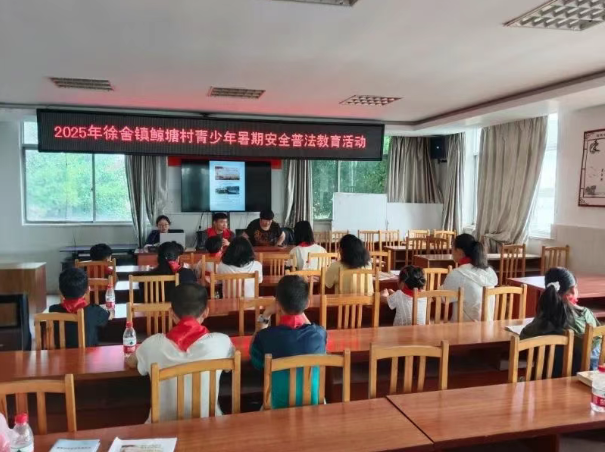 文明實踐 | 徐舍鎮(zhèn)7月新時代文明實踐活動集錦