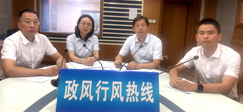 市數(shù)據(jù)局政風行風熱線現(xiàn)場直播實錄