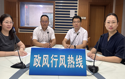 國家金融監(jiān)督管理總局宜興監(jiān)管支局《政風(fēng)行風(fēng)熱線》直播實(shí)錄