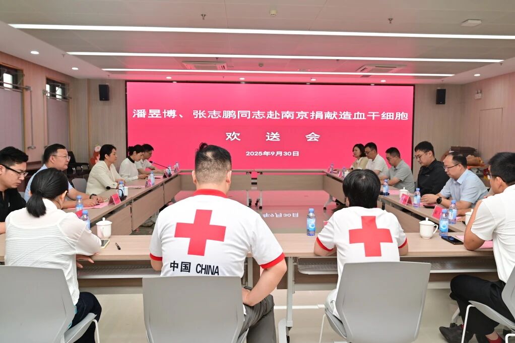 拯救生命 太華這位“熱血俠”即將出發(fā)！讓我們?yōu)樗佑停?