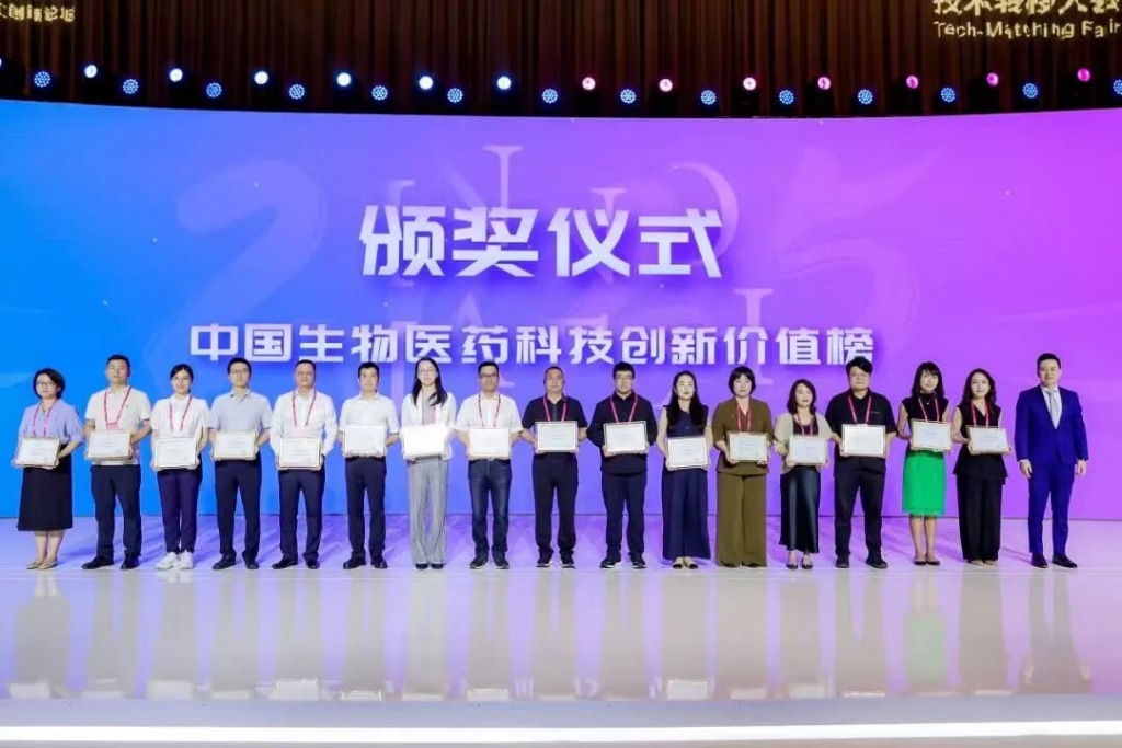 登榜時(shí)刻 聚力前行 |無(wú)錫（宜興）國(guó)際生命科學(xué)產(chǎn)業(yè)園躋身全國(guó)TOP30