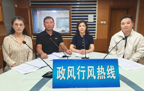 紅十字會《政風行風熱線》直播實錄