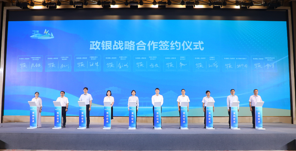 深化合作 同心共贏 | 張渚鎮舉辦政銀企座談會