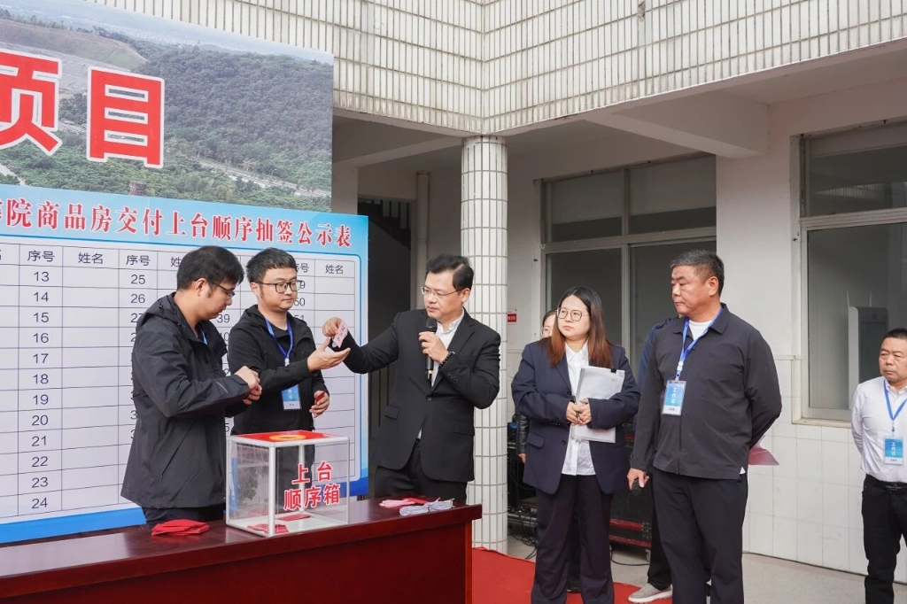 山鎮煥新顏 煙火暖人心丨張渚鎮茗嶺城市更新一期、二期分房工作圓滿結束